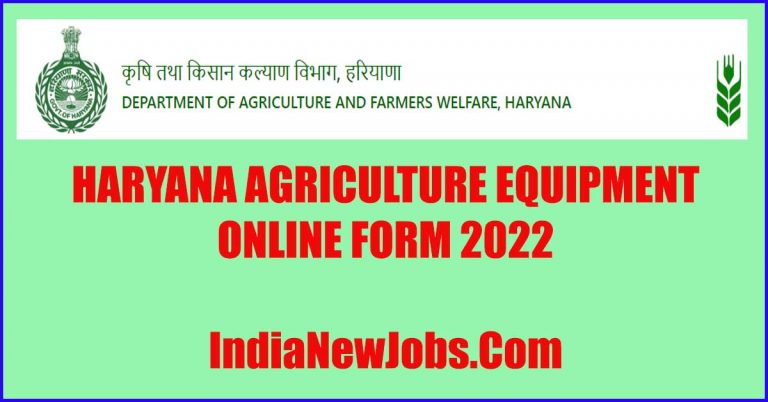 Haryana Agricultural Equipment Subsidy Online Form 2022-23