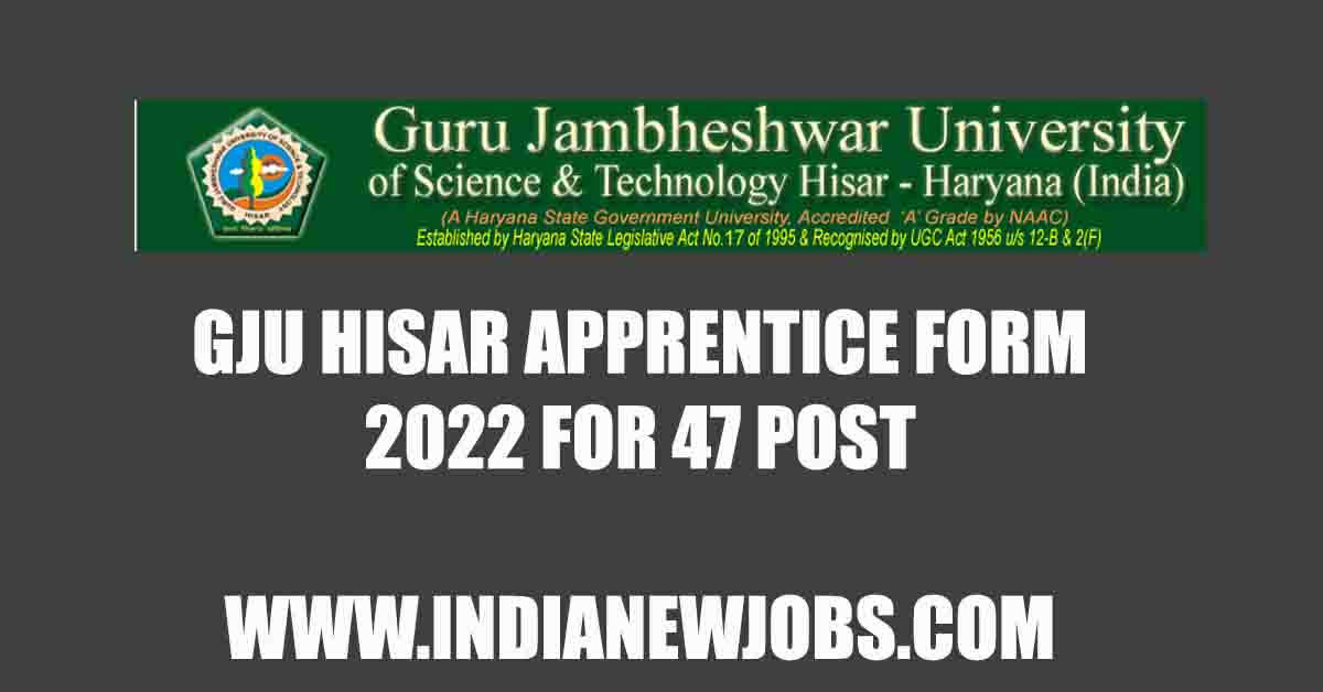 GJU Hisar Apprentice Form 2022