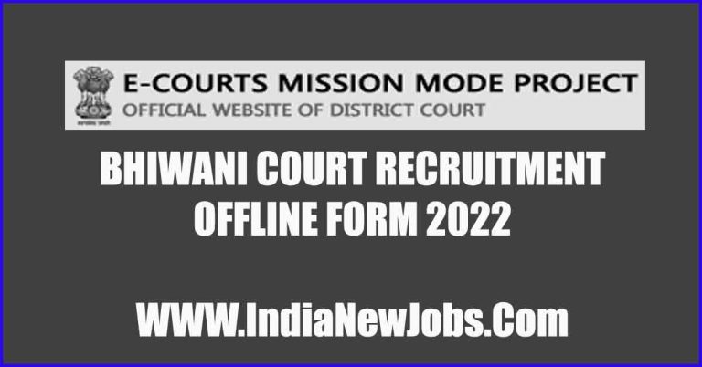Bhiwani Court Recruitment 2022
