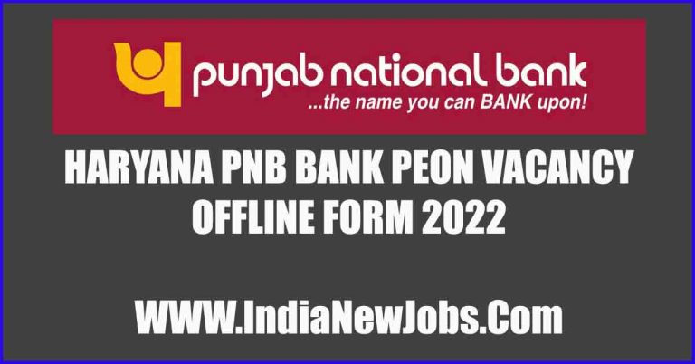 HARYANA PNB Bank Peon recruitment 2022