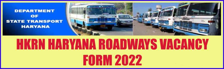 HKRN Haryana Roadways Vacancy 2022