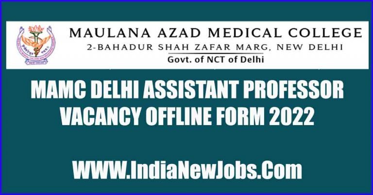 mamc assistant professor vacancy 2022