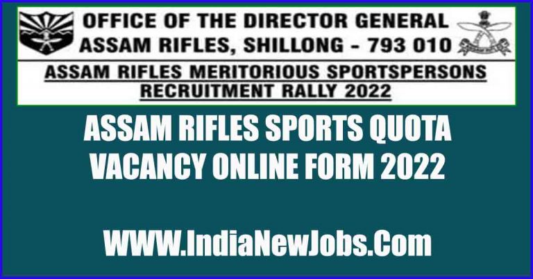 Assam rifles sports quota vacancy 2022