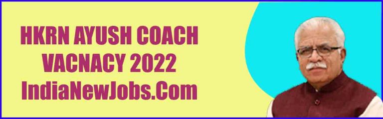 HKRN Ayush coach vacancy 2022