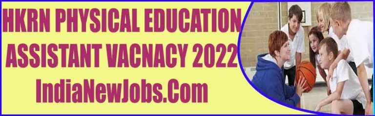 HKRN Physical education assistant vacancy 2022