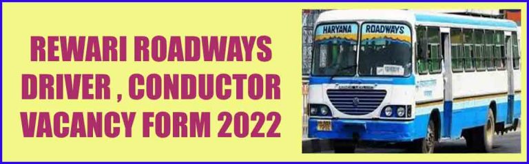 Rewari Roadways Driver Conductor Vacancy 2022