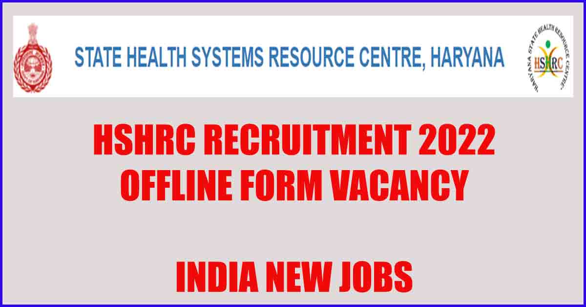 HSHRC RECRUITMENT 2022 Indianewjobs