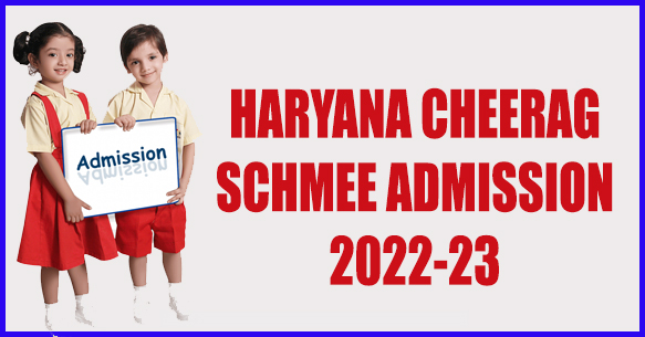 Haryana Cheerag Scheme Admission