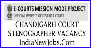Chandigarh court stenographer vacancy 2022