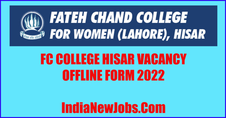 FC College hisar vacancy