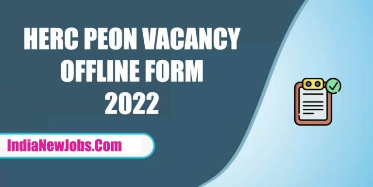 HERC Peon Recruitment 2022