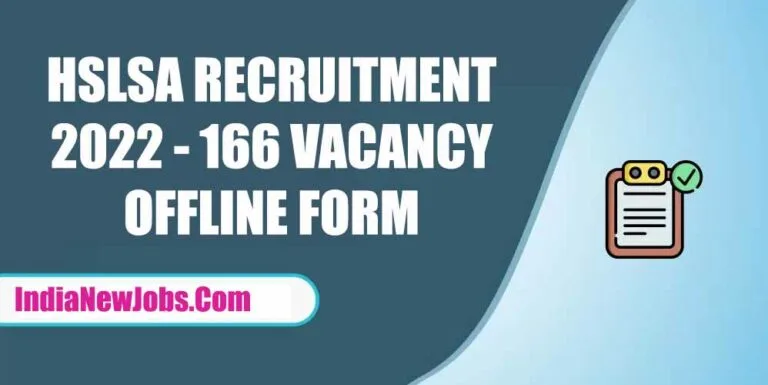 HSLSA Recruitment 2022