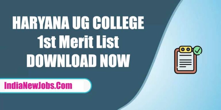 Haryana College First Merit List 2022