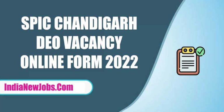 SPIC Chandigarh DEO Vacancy 2022