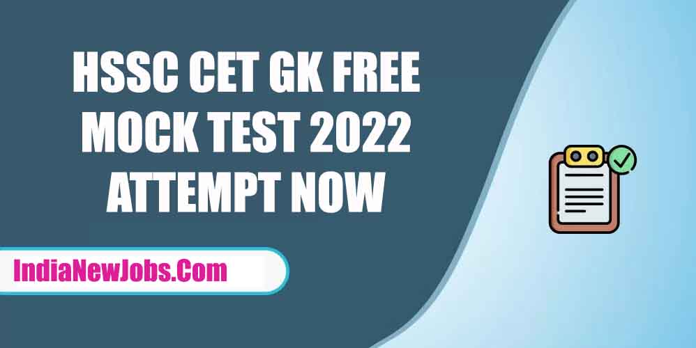 HSSC CET GK Mock Test 30 परखे अपनी तैयारी को