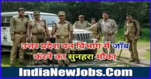UP Forest Guard Vacancy 2022  Notification Apply Online