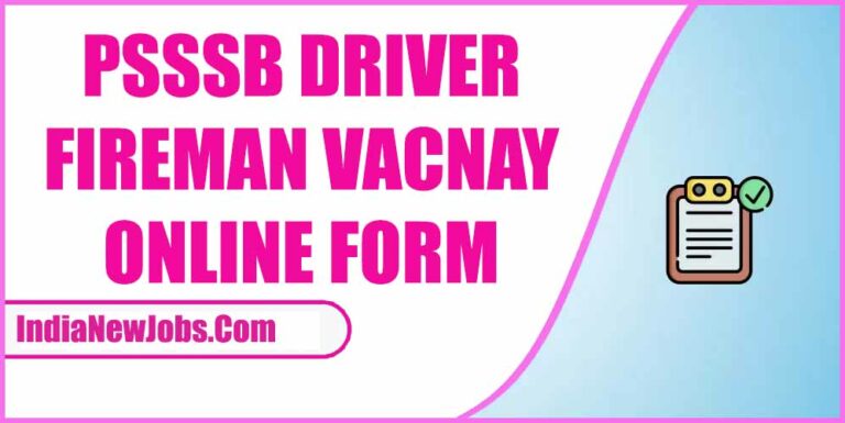 PSSSB Driver Fireman Vacancy 2023