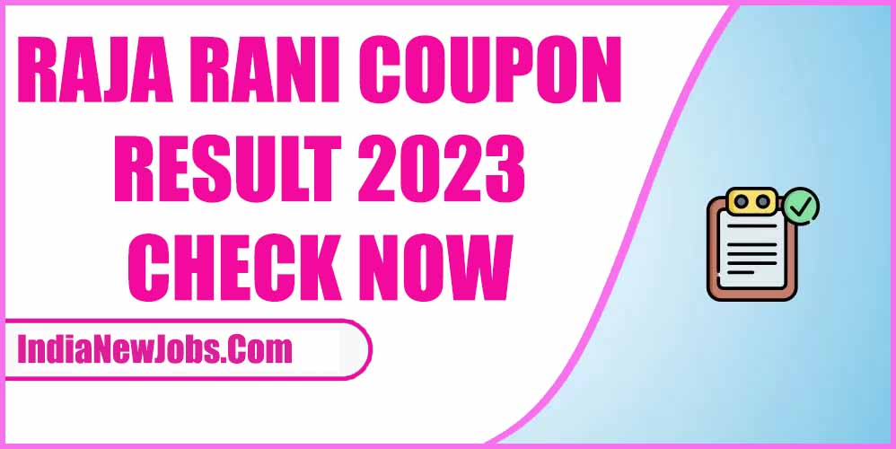 Raja Rani Coupon Result 2023 राजा रानी कूपन का रिजल्ट