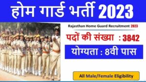 Rajasthan Home Guard Vacancy 2023 [3842 Post Notification]