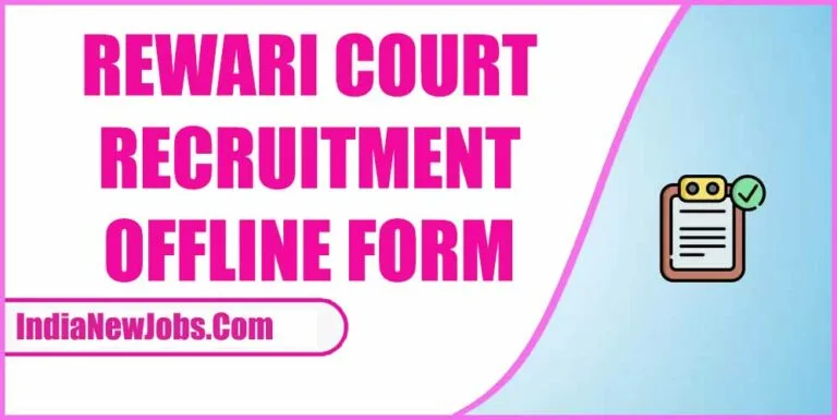Rewari Court Clerk Recruitment 2025
