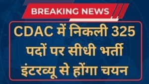CDAC Recruitment 2024 Notification Apply Online [325 Post]