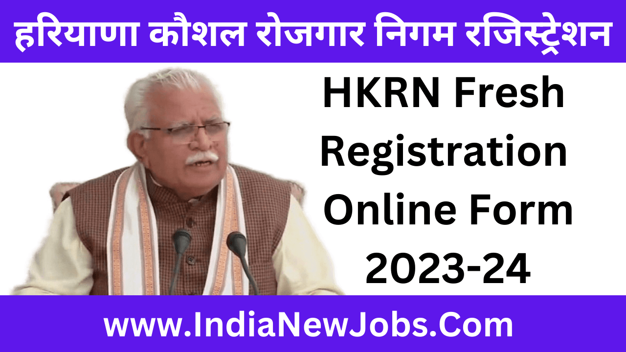 HKRN Fresh Registration 2023-24 Notification Apply Online Start