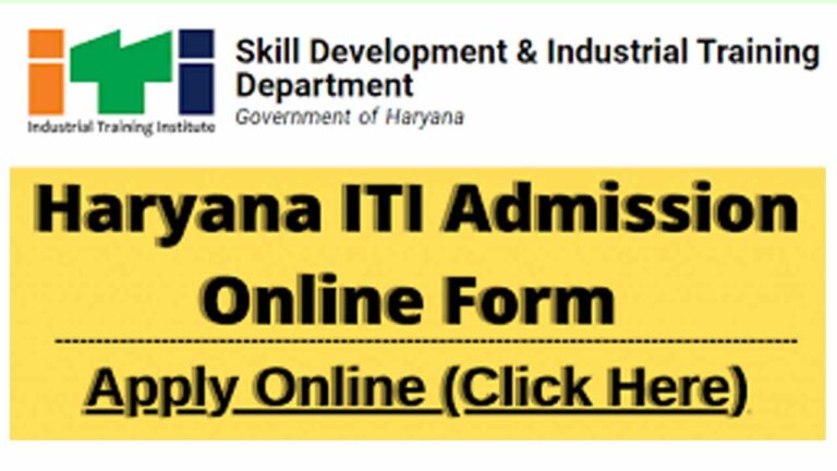 haryana iti admission 2023 apply online form