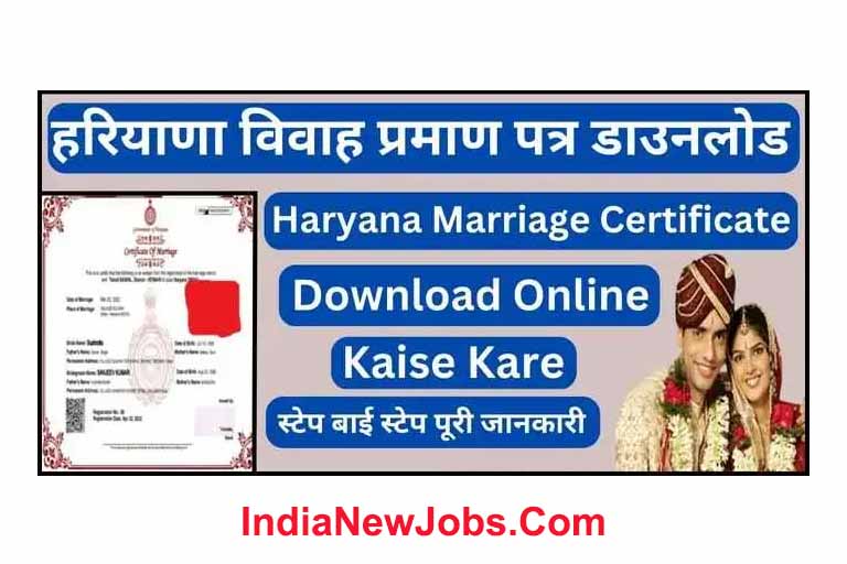 Haryana Marriage certificate download