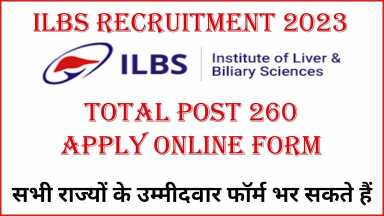 ILBS Recruitment 2023 Apply Online