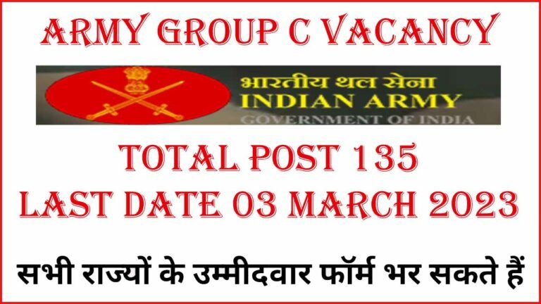 Indian Army Group C Recruitment 2023