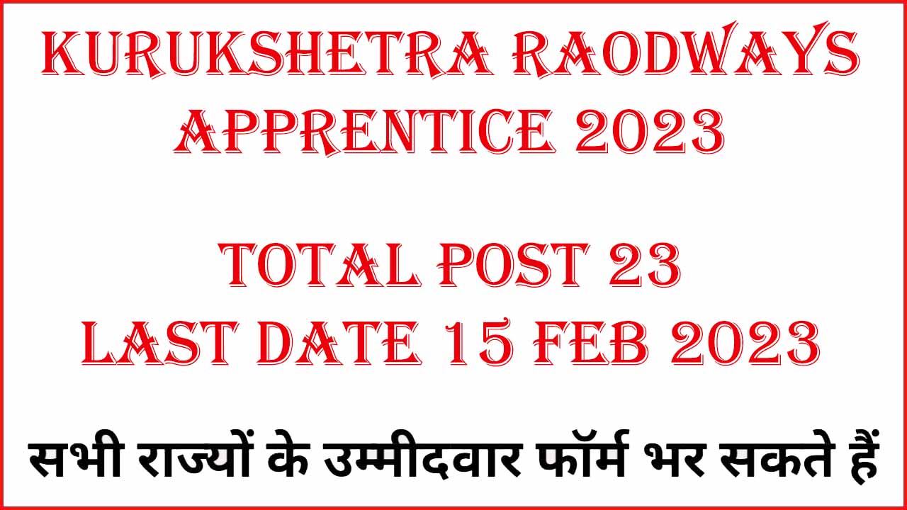 Kurukshetra Roadways Apprentice 2023 Notification and Apply Online