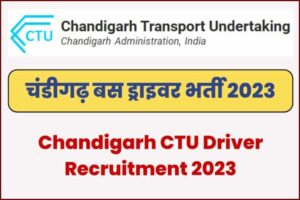 ctu driver recruitment 2023 online form