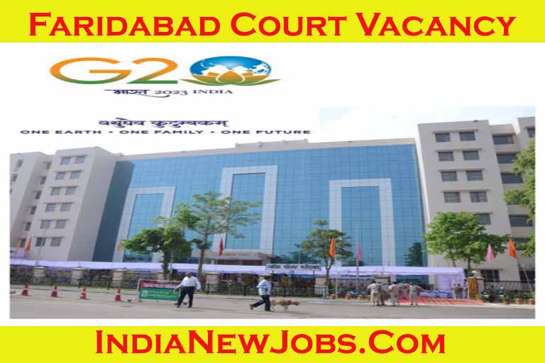 faridabad court recruitment 2023