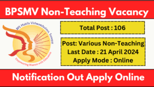 BPSMV Non Teaching Recruitment 2024