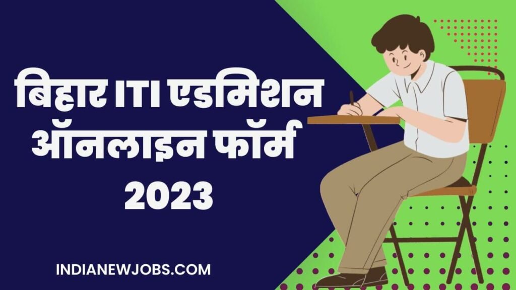 Bihar Iti Admission Online Form Best Course