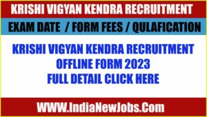 Krishi Vigyan Kendra Delhi Vacancy 2023