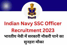 Navy SSC Officer Recruitment 2023