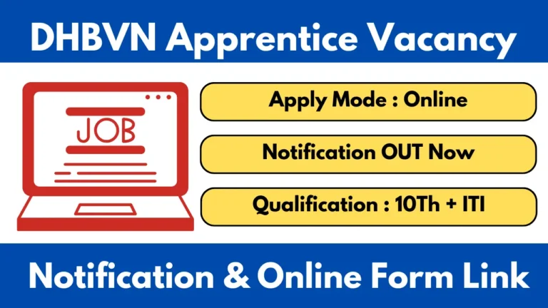 DHBVN Sirsa Apprentice 2025