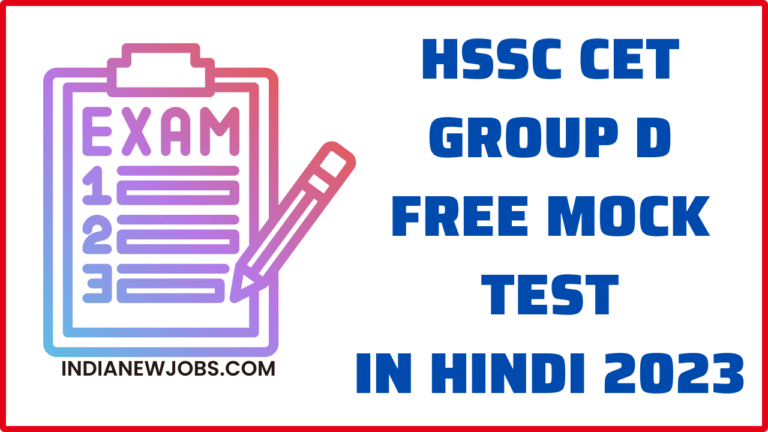 HSSC CET Group D Mock Test 2023