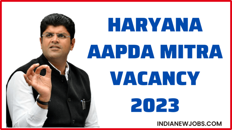 Haryana Aapda Mitra Vacancy 2023
