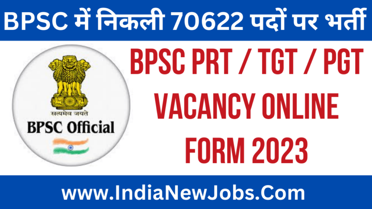 Bihar Teacher Vacancy 2023 Tier 2