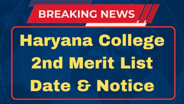 Haryana College 2nd merit list 2023