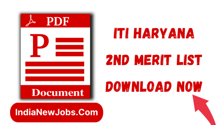 Haryana ITI 2nd Merit List 2023