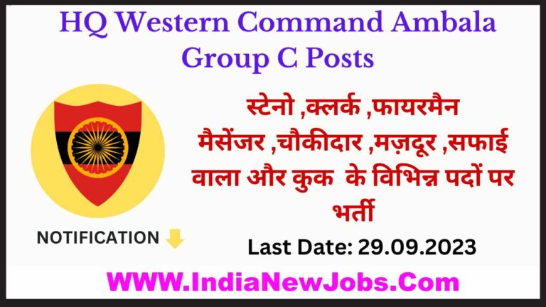 HQ Western Command Ambala Recruitment 2023