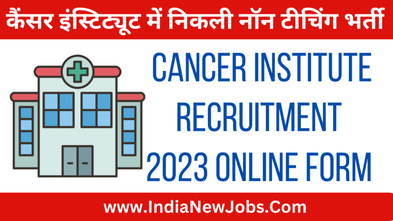 Cancer Institute Recruitment 2023 Non-Teaching Post