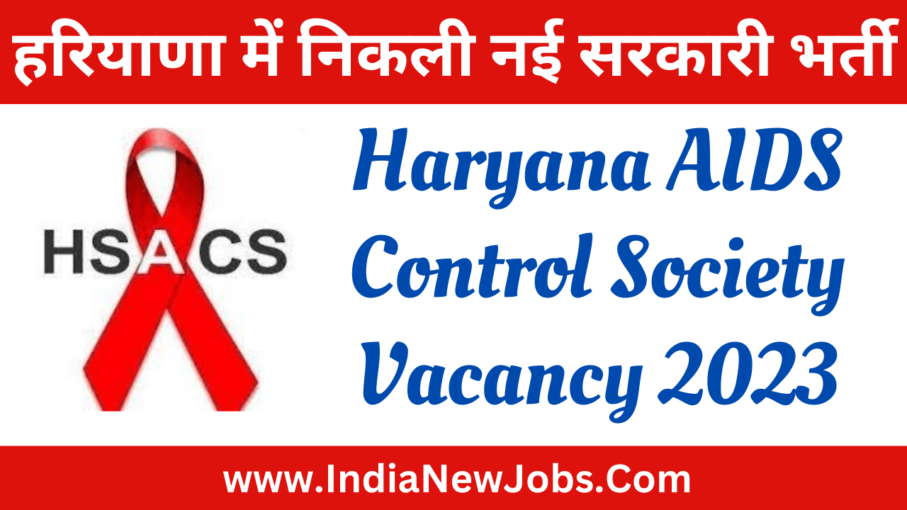 Haryana AIDS Control Society Recruitment 2023