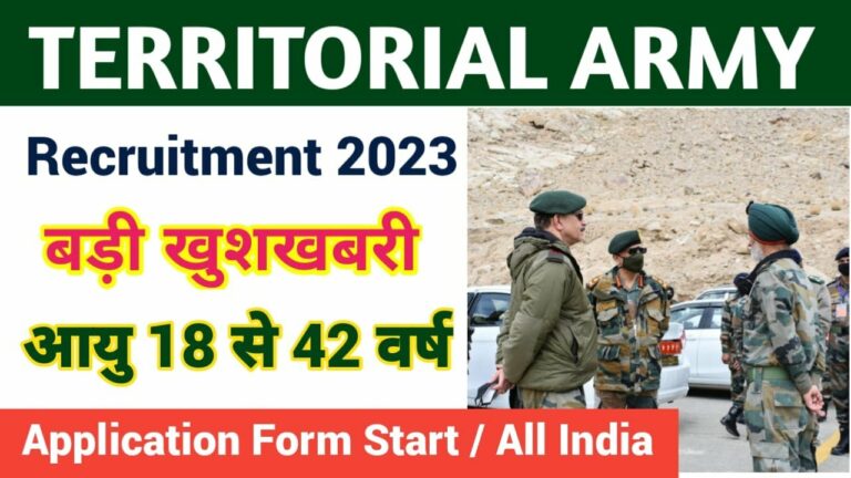 Territorial Army Officer Vacancy 2023