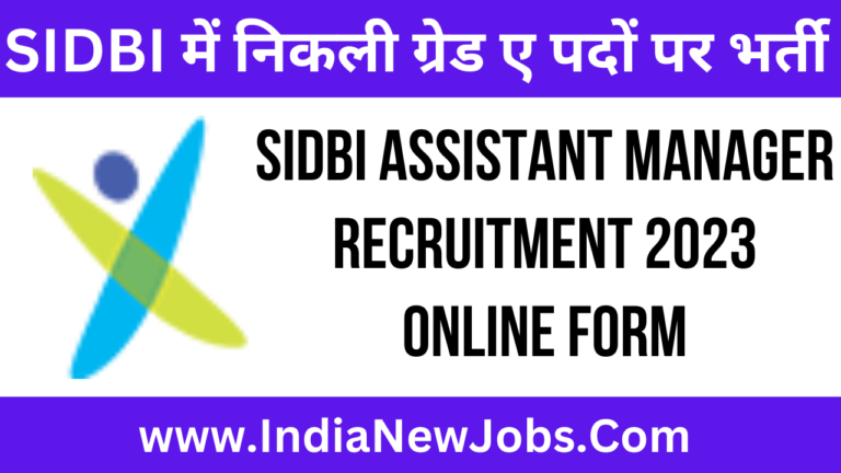 SIDBI Assistant Manager Recruitment 2023 Online Form