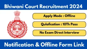 Bhiwani Court Recruitment 2024 Notification And Application Form