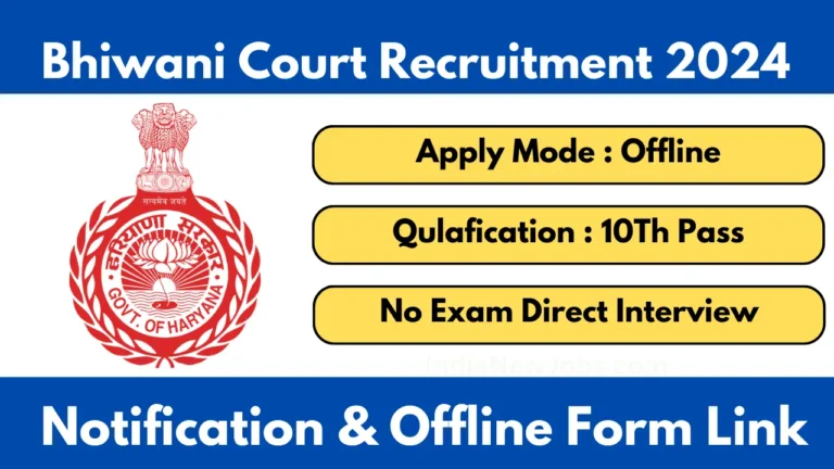 Bhiwani Court Recruitment 2024 Notification And Application Form